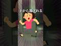 【意外と知らない】衝撃すぎる、アメリカのトイレ事情3選！#世界一周 #海外旅行 #shorts