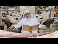 رياض الصالحين 290 النهي عن إظهار الشماتة بالمسلم ح 1577 للشيخ مصطفى العدوي تاريخ 27 10 2020