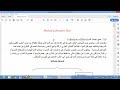 كيمياء سريريه نظري محاظره الثانيه جمع عينات الدم كيمياء سريريه نظري محاظره الثانيه جمع عينات الدم