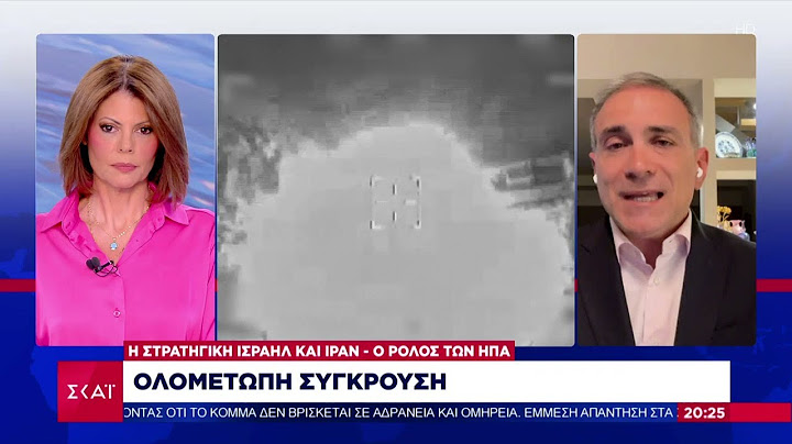 Ο Κ. Φίλης σχολιάζει τη σφοδρή σύγκρουση Ισραήλ-Ιράν και εκτιμήσεις για την επόμενη ημέρα | Ειδήσεις