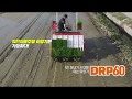 [TV 광고] 대동의 기술로 농업의 미래를 만듭니다!