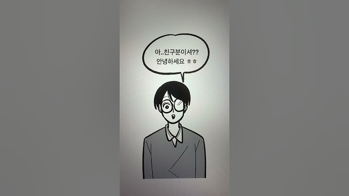 (2) 남자에 미친 남미새 예지