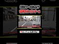【爆音直後…】1億円のランボルギーニが警察にマークされた…!?