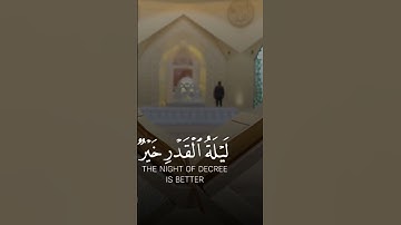 #آيات #القرأن_الكريم #القرآن_الكريم #خشوع #خشوع_طمأنينه_راحه_للقلب