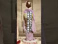 柳橋の芸妓となった没落士族・奥津りょうの生涯 #日本史 #歴史解説 #歴史