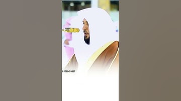 #سورةالفاتحة إبداع وجمال بالكرد فاق الوصف من الشيخ #ماهر_المعيقلي #حالات_واتس_اب #قرآن