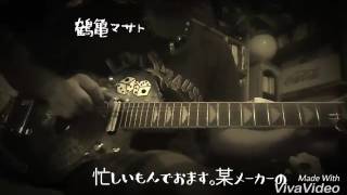 homemade resonator guitar demo opena tuning.