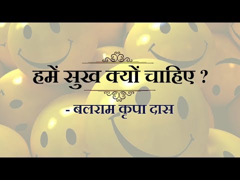 वीडियो: वेबसाइटें क्यों मायने रखती हैं?