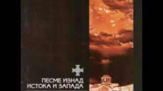 Исток са висине