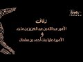 راشد الماجد من الالف الى الياء راشد الماجد من الالف الى الياء