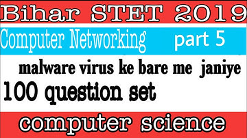 Networking part 5 for bihar STET computer science/Delhi police.