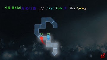 [ADOFAI Custom] かめりあ - First Town Of This Journey