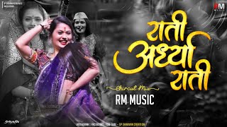 Ardya Rati (Chircut Mix) RM MUSIC X SP SHRAVAN X NIKS EDIT