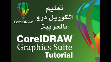 How to Put Your Design Inside Text or Object in CorelDRAW | Easy & Stunning Effect!