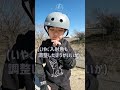 AB型スケーターあるあるw