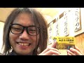 締め!MSMW反省会 M-line Special 2022 ~My Wish~ 12/24 めぐろパーシモンホール 宮本佳林 小片リサ 小関舞 佐藤優樹 稲場愛香 ハロプロ