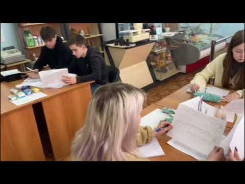 Урок Практическая работа по товароведению непродовольственных товаров ...