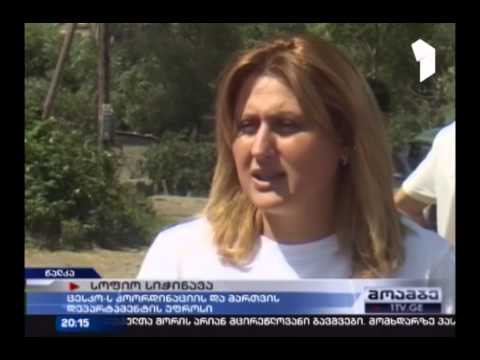 ცესკო-ს პროექტი ეთნიკური უმცირესობების ინფორმირებისთვისთვის