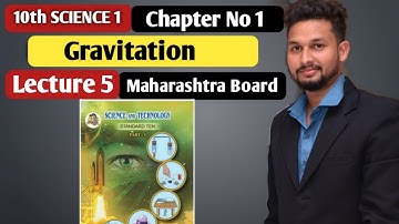 10th Science 1  | Chapter 1 | Gravitation | Lecture 5 | Maharashtra Board |