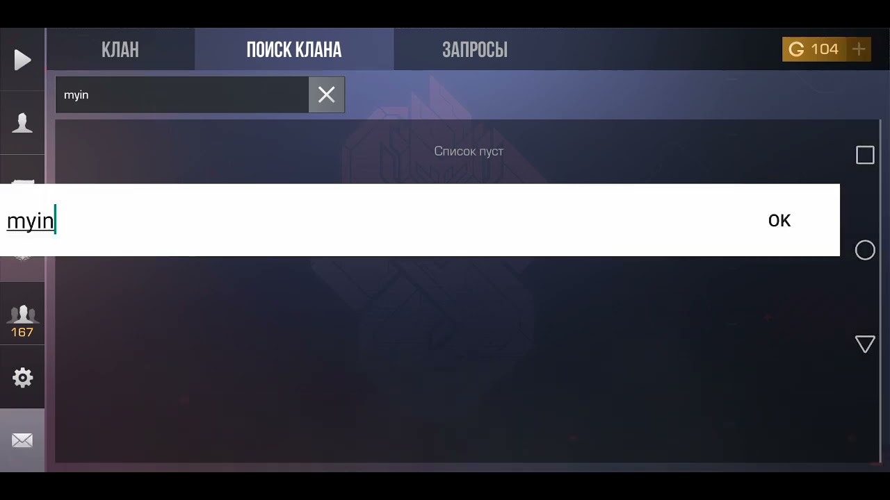 важная информация! - YouTube