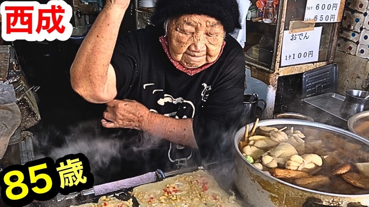 たこやき　黒36 函館】真っ黒なたこ焼き…ではなく「イカさま焼き」！ ダーツのプロが