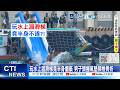 民意與兩岸關係
