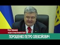 ТВ7+ . Спецрепортаж . Народний депутат України Оксана Білозір відвідала Полонне.