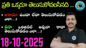 Srinadha Reddy Mittapalli || 18 అక్టోబరు  2025 || kuwait akama//kuwait visa//kuwait residency