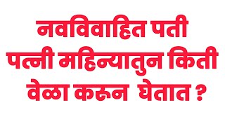 जनरल नॉलेज विषयी काही महत्त्वाचे प्रश्न उत्तरे | general knowledge question | Gk Secrets Marathi
