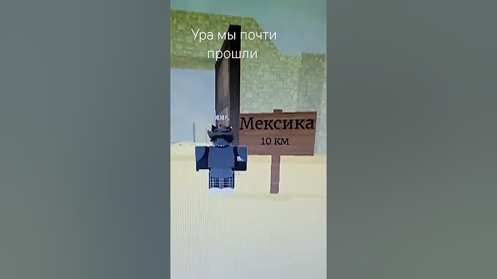 , #roblox почти прошли мёртвые рельсы