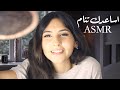 ASMR Arabic قصة الذئب والجديان اساعدك تنام ASMR Sleep Rain Sounds ASMR Arabic قصة الذئب والجديان اساعدك تنام ASMR Sleep Rain Sounds