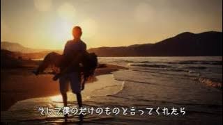 The End  / 愛よ永遠に [日本語訳付き]　　アール・グラント