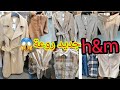 جديد h&m روووعة المونطوات،تريكوات والقوامج طوال للمحجبات كيحمقو لا يفوتكم hm Avignon arrivages 👌👇