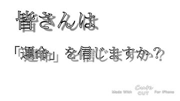 夕立の運命   予告