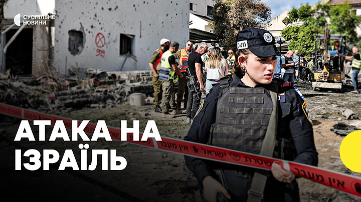 Хезболла випустила понад 100 ракет по Ізраїлю | Яка буде відповідь Ізраїля на атаку Лівану?