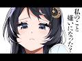 【ヤンデレ/甘々】束縛彼女を無視していたらヤンデレ化してしまって…？【男性向けシチュエーションボイス】
