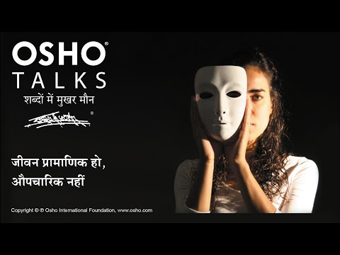OSHO: Jeevan Pramanik Ho, Aupcharik Nahi