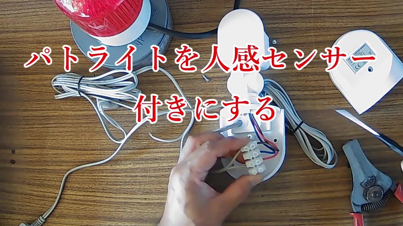 ★レア？未使用 残１★新LEDサインボード（パトサイン風）あおり運転抑止などに！ ☆レア？未使用 残1☆新LEDサインボード（パトサイン風）あおり