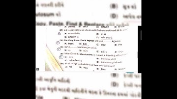 Dhoran 10 Computer Paper Solution| dhoran 10 Computer paper Solution 2023