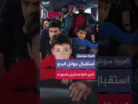 لقاء مع ناجين من قصف يمني: مناشدات لرؤية الأبناء