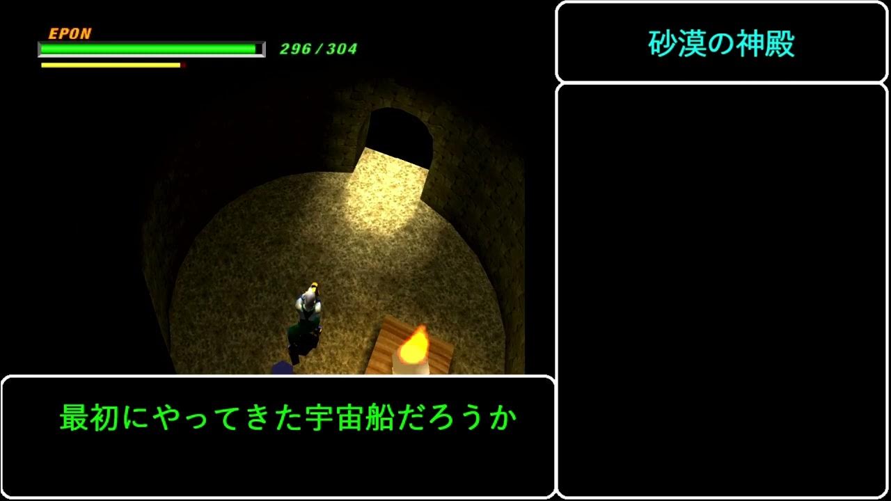 トバル2 その2 YouTube