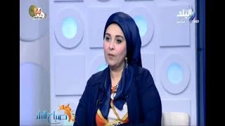 صباح البلد - تجاهل صراخ الاطفال شرط اساسي للتربية