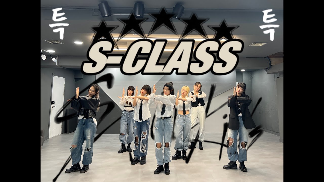 STRAY KIDS (스트레이 키즈) -"S-CLASS (특)" Dance Cover by SEASON from chinese ...