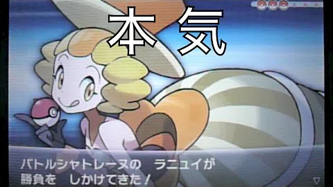 تحميل ポケモン Xy バトル ハウス