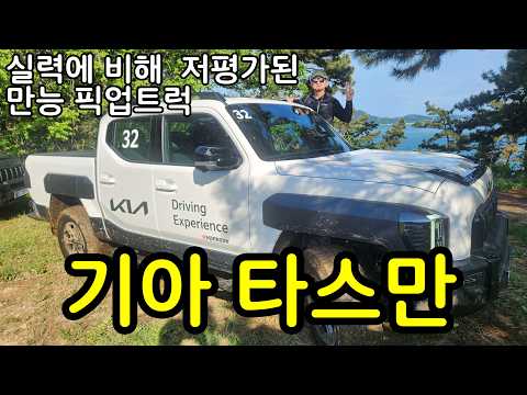It shouldn't be selling 300 units a month, but it's too expensive! The forgotten pickup truck, Ki...