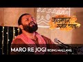 Maro re jogi i rising mallang i rajasthan kabir yatra 2018