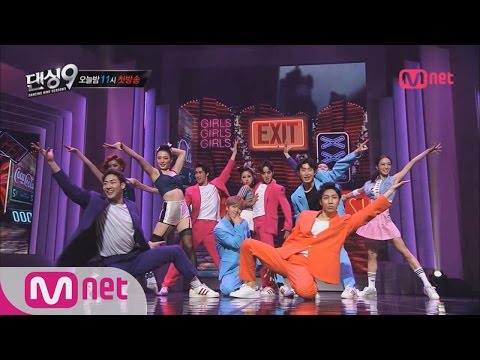[Dancing9S3][Teaser] BEST vs