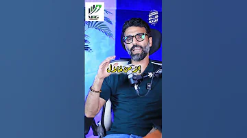 اسطورة صدي الصوت ٣ كل اللى اعرفه الموسم الاول ابراهيم شاهين اكسبلور ايكو علاقات توكسيك 