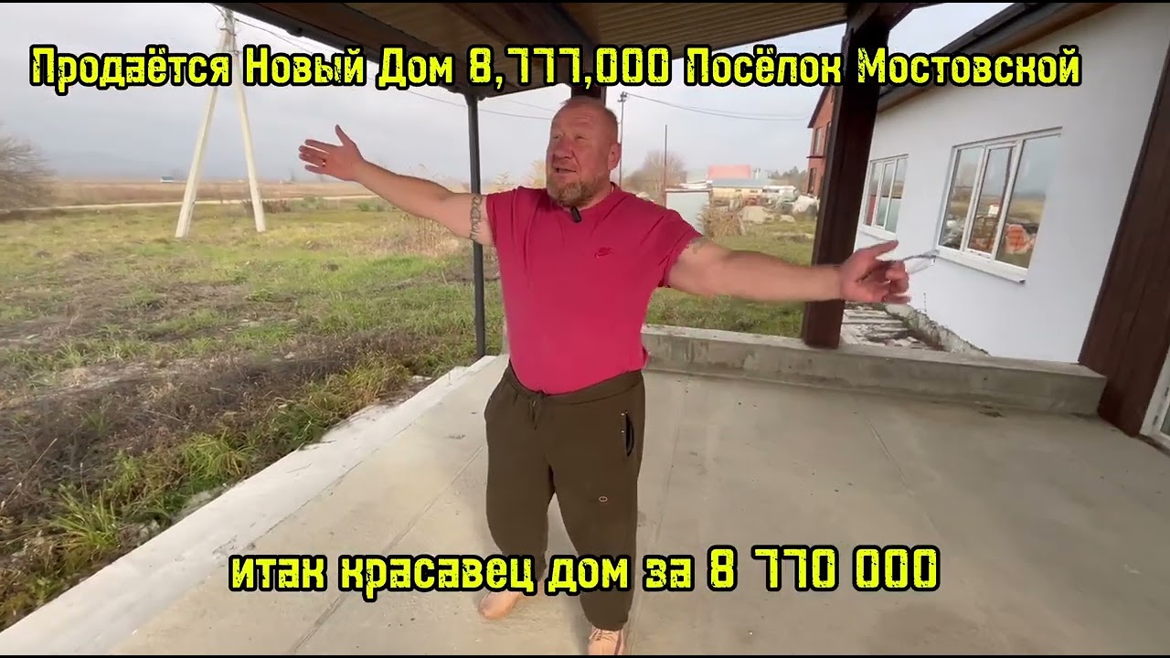 Металлический дом в Мостовской цена