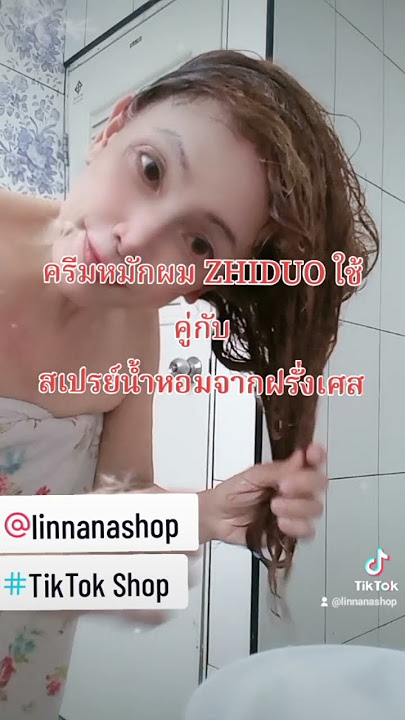 ครีมหมักผมเคราติน ZHIDUO สำหรับผมทำสี ผมชี้ฟู หมักทิ้งไว้ 10 นาทีแล้วค่อยล้างออก